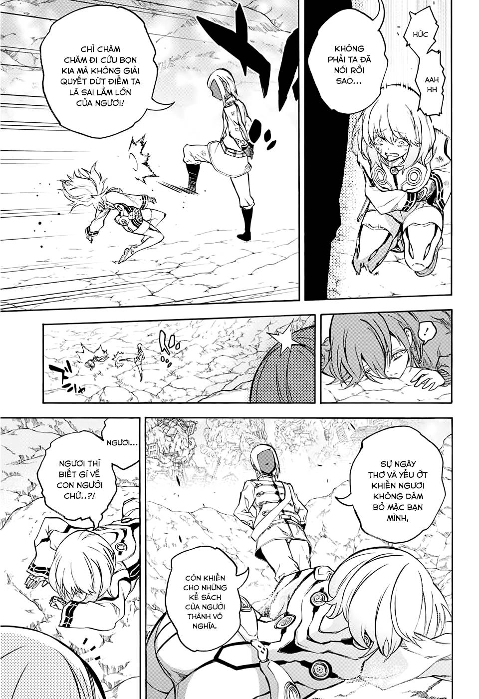 Song Tinh Âm Dương Sư Chapter 27 - 26