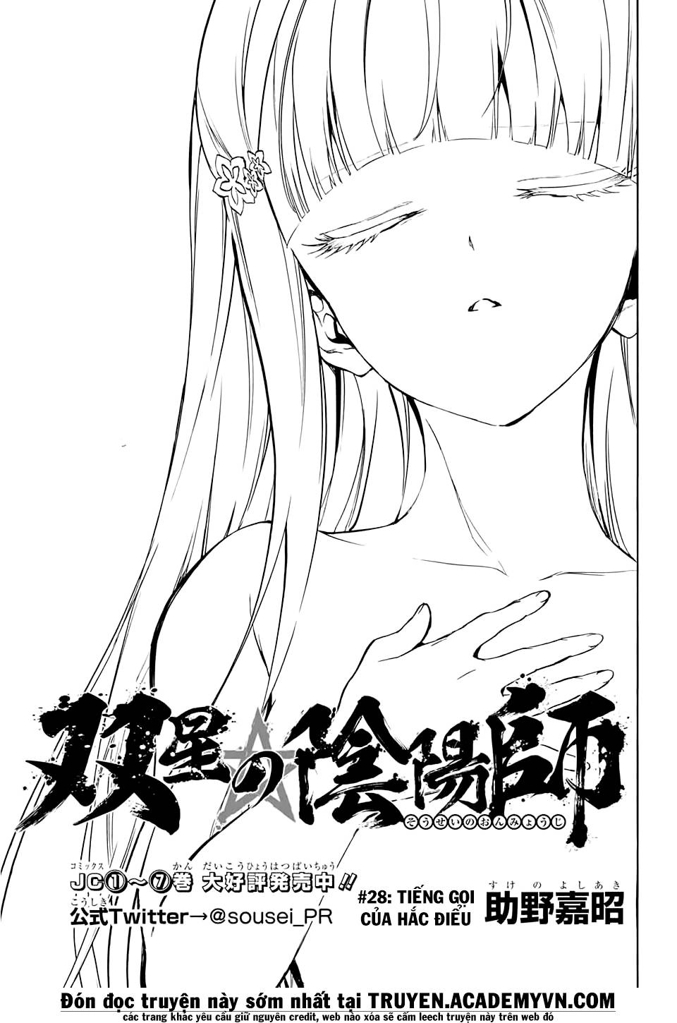 Song Tinh Âm Dương Sư Chapter 28 - 1