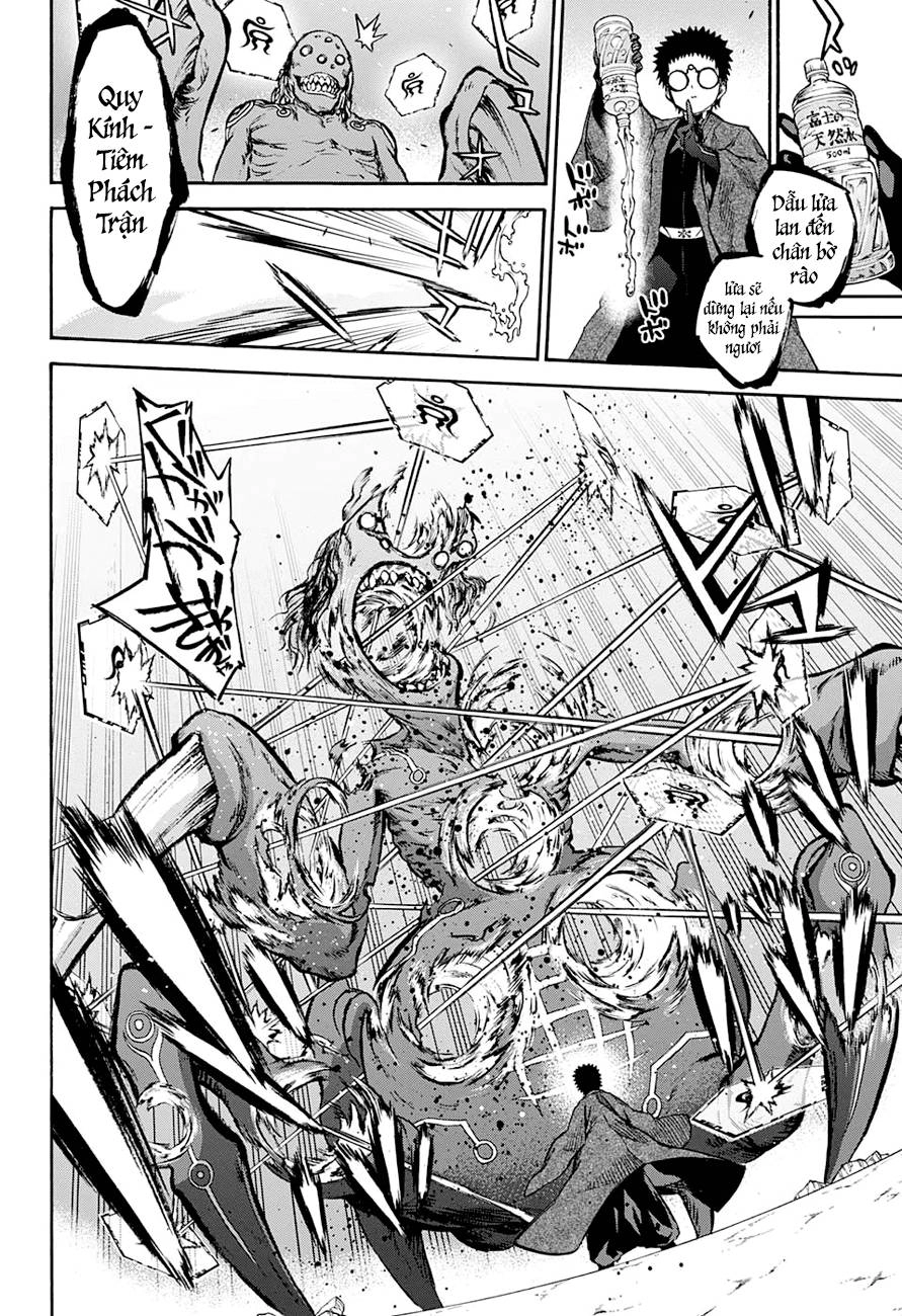 Song Tinh Âm Dương Sư Chapter 31 - 16