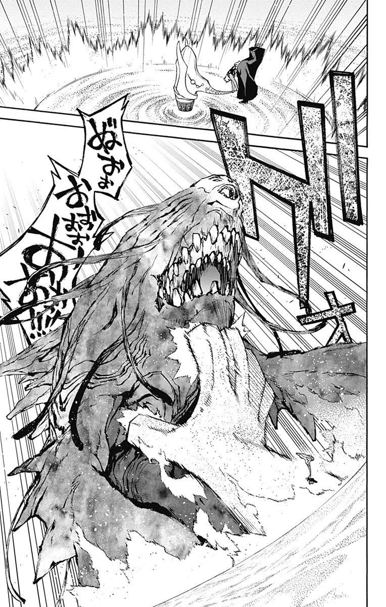 Song Tinh Âm Dương Sư Chapter 35 - 24