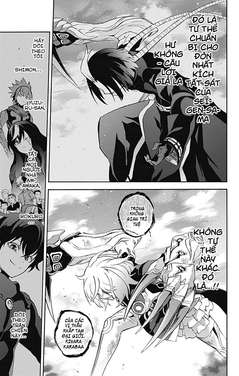 Song Tinh Âm Dương Sư Chapter 42 - 26