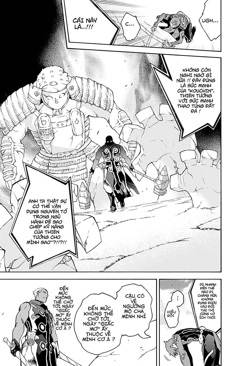 Song Tinh Âm Dương Sư Chapter 43 - 29