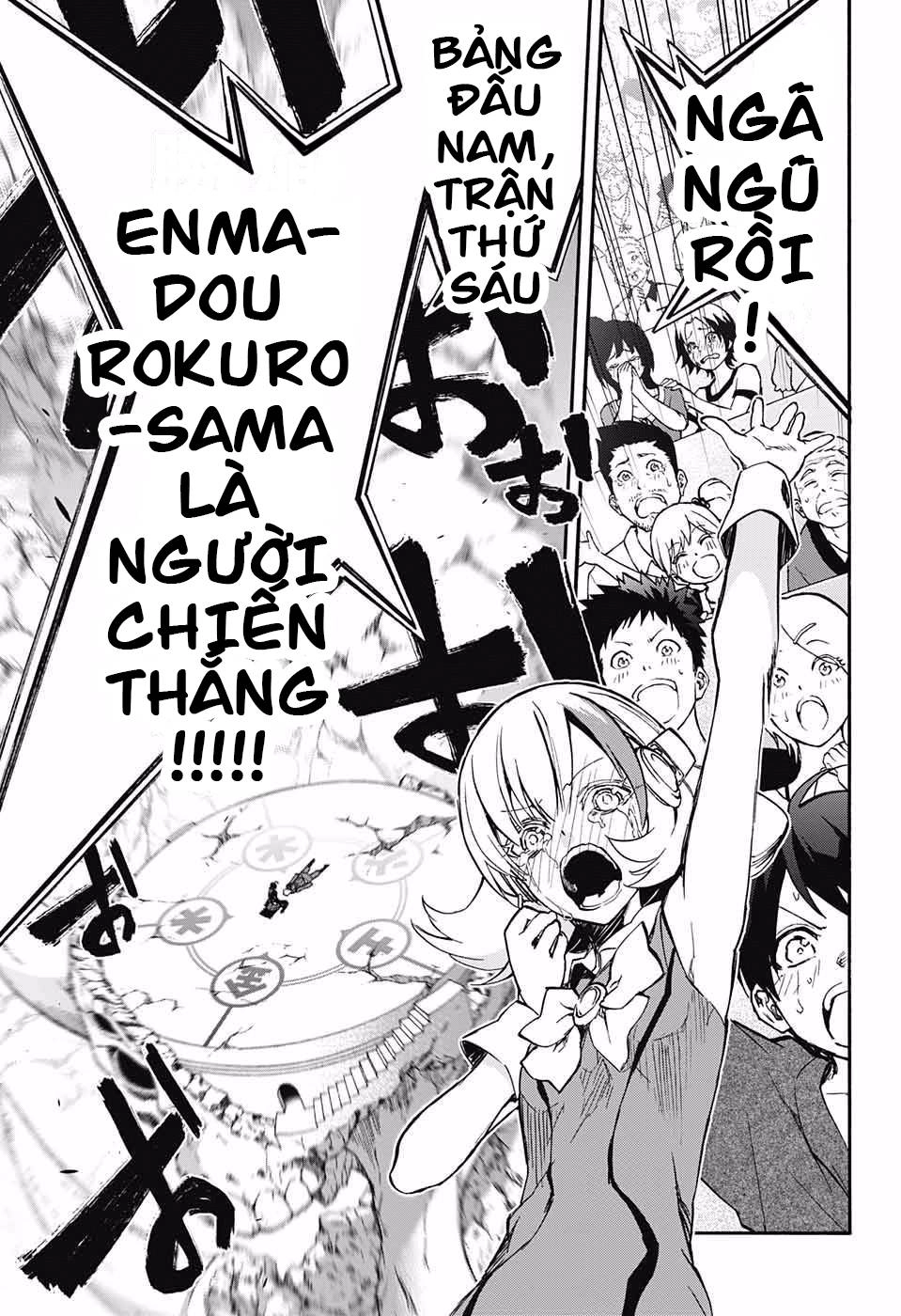 Song Tinh Âm Dương Sư Chapter 46 - 29