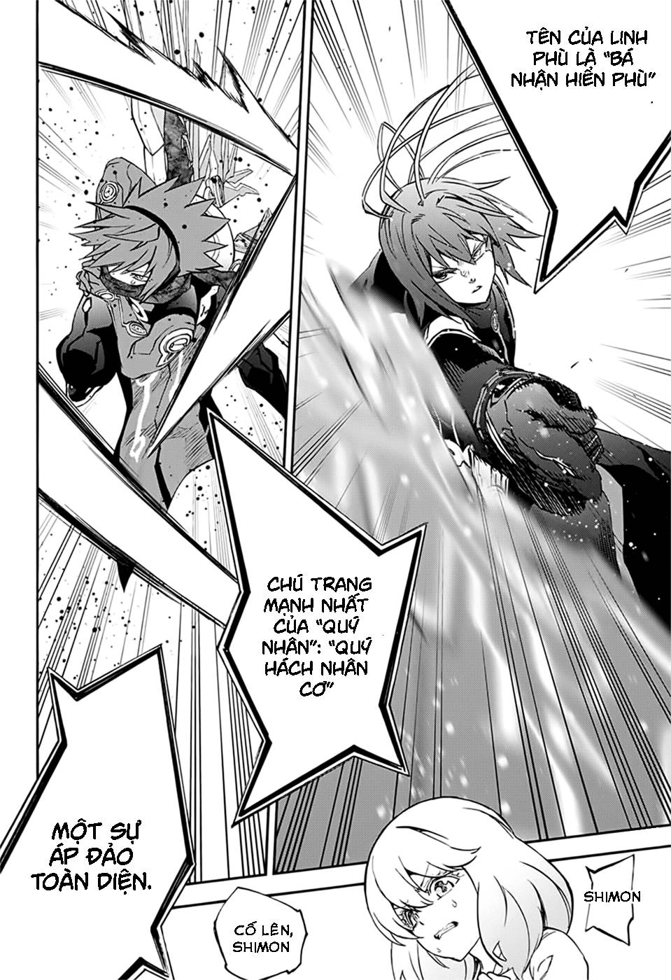 Song Tinh Âm Dương Sư Chapter 48 - 16