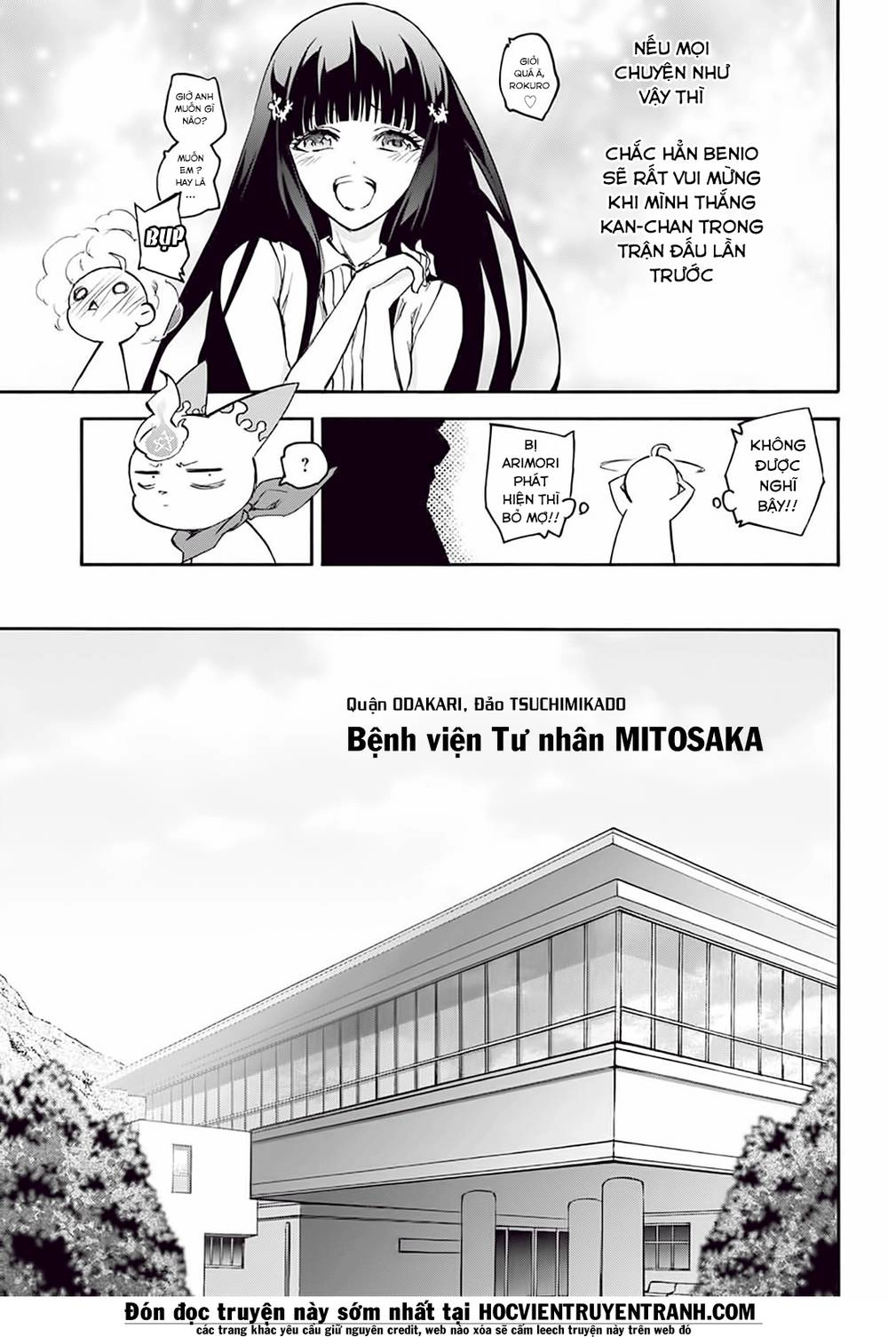 Song Tinh Âm Dương Sư Chapter 50 - 16