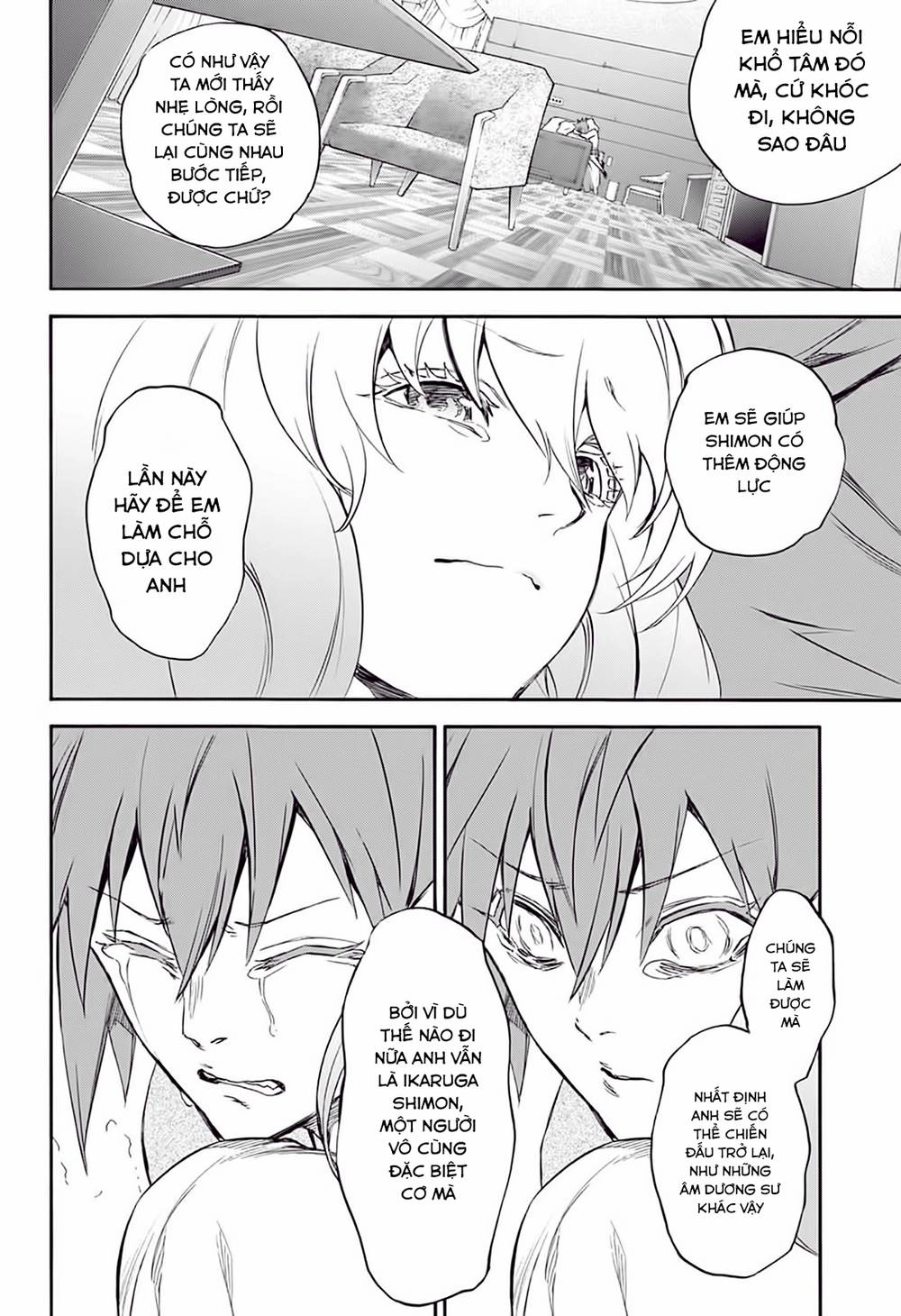 Song Tinh Âm Dương Sư Chapter 50 - 23