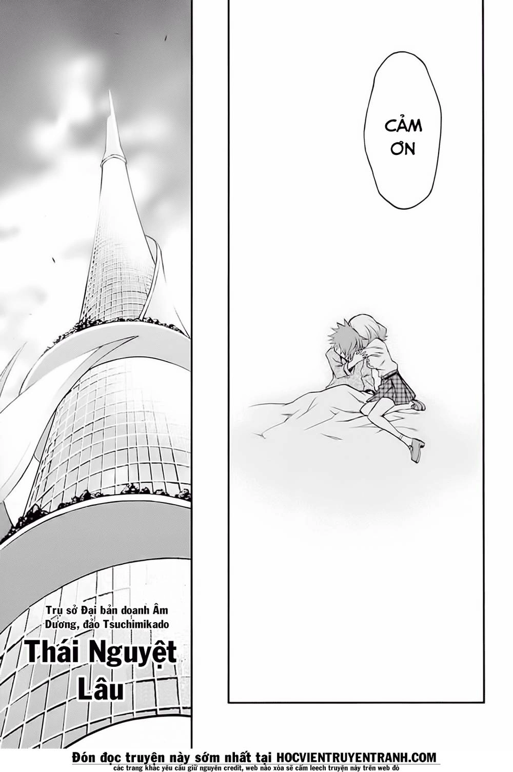 Song Tinh Âm Dương Sư Chapter 50 - 24