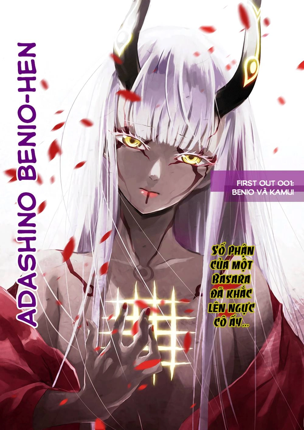 Song Tinh Âm Dương Sư Chapter 51 - 6