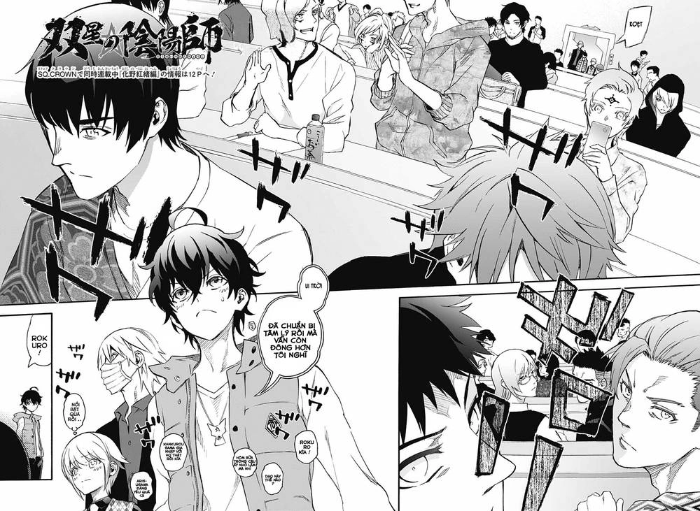 Song Tinh Âm Dương Sư Chapter 55 - 5