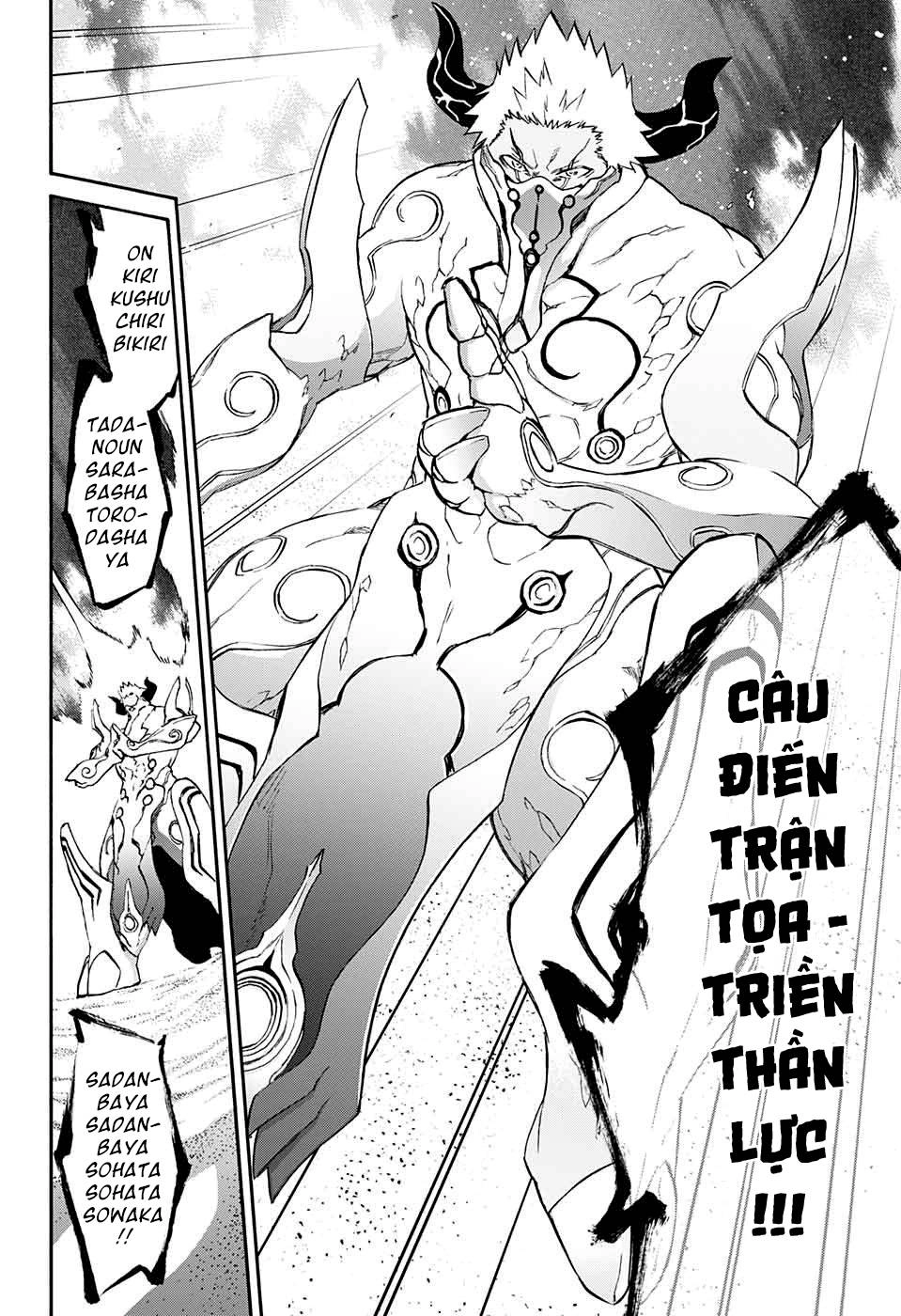 Song Tinh Âm Dương Sư Chapter 57 - 11