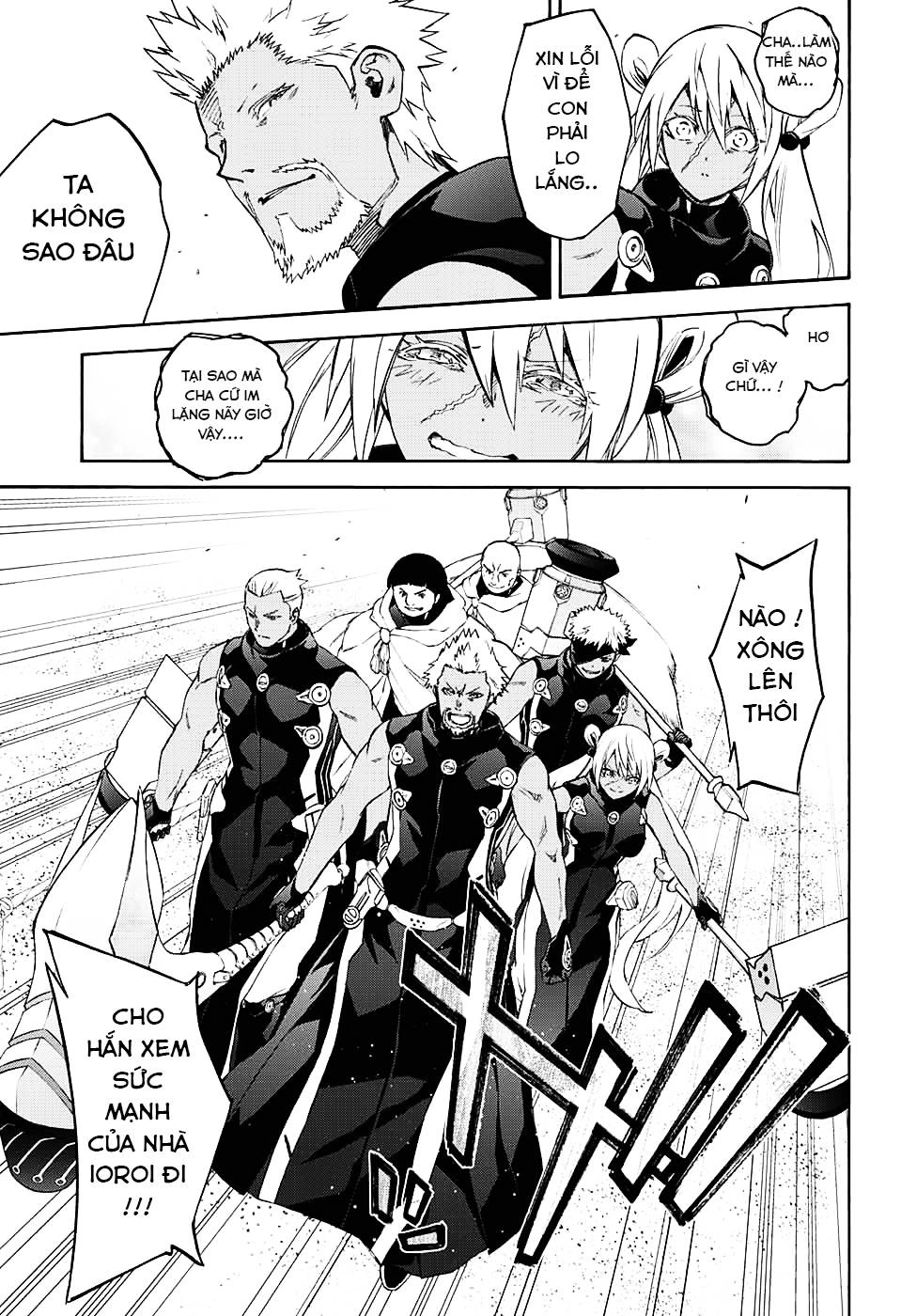 Song Tinh Âm Dương Sư Chapter 59 - 32