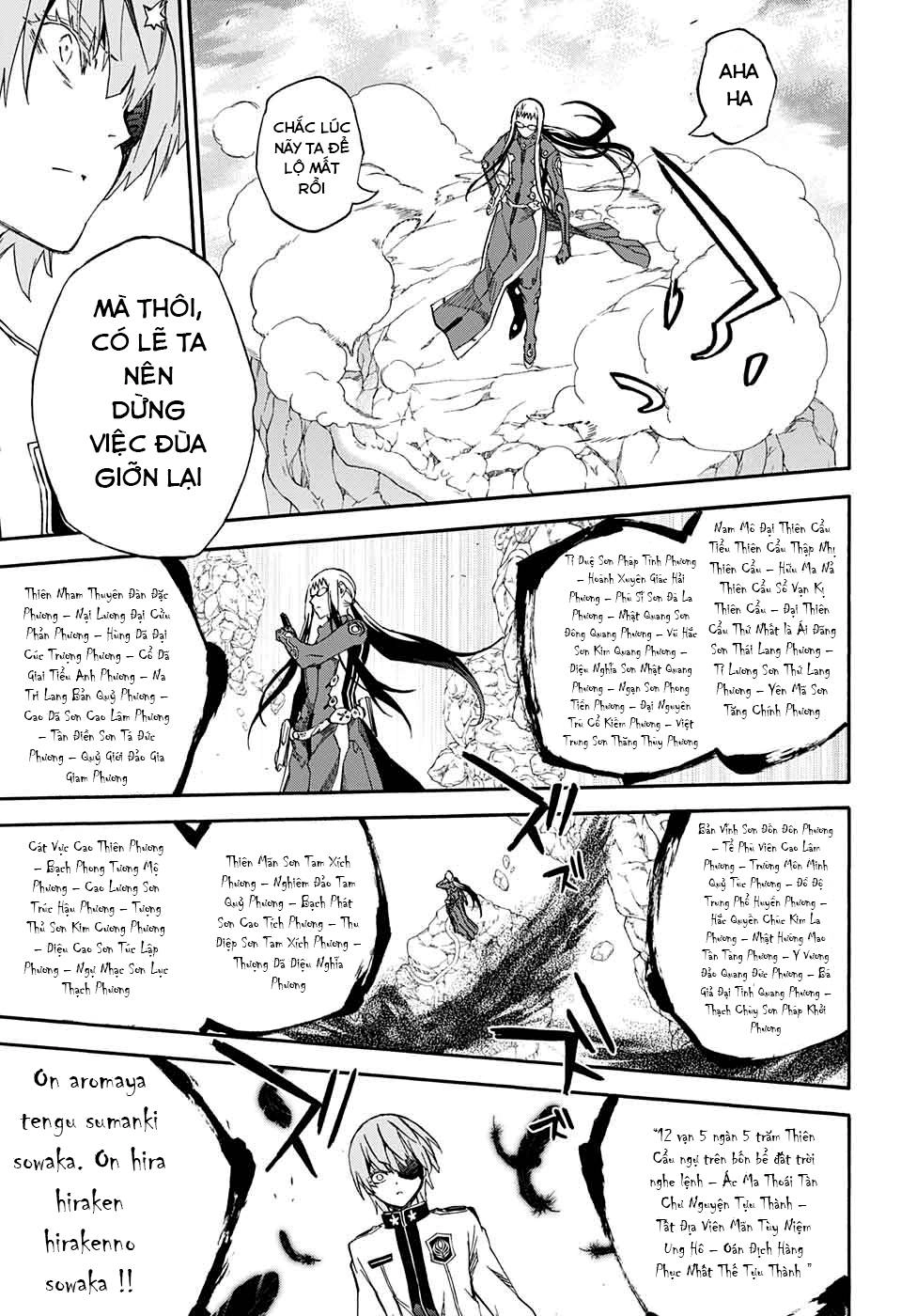 Song Tinh Âm Dương Sư Chapter 62 - 15