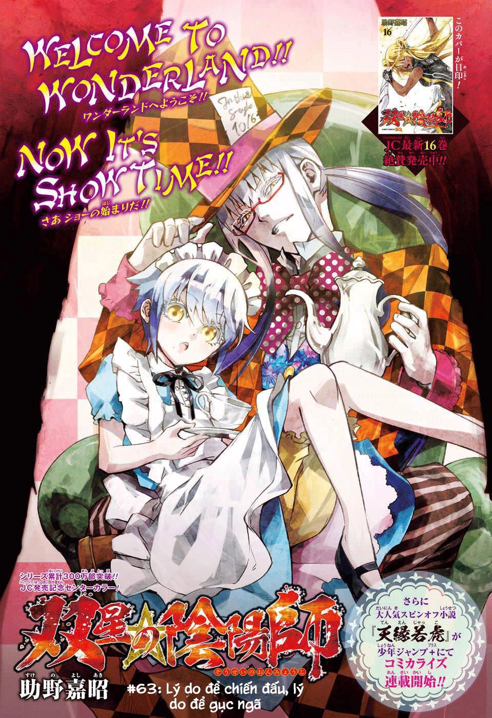 Song Tinh Âm Dương Sư Chapter 63 - 4