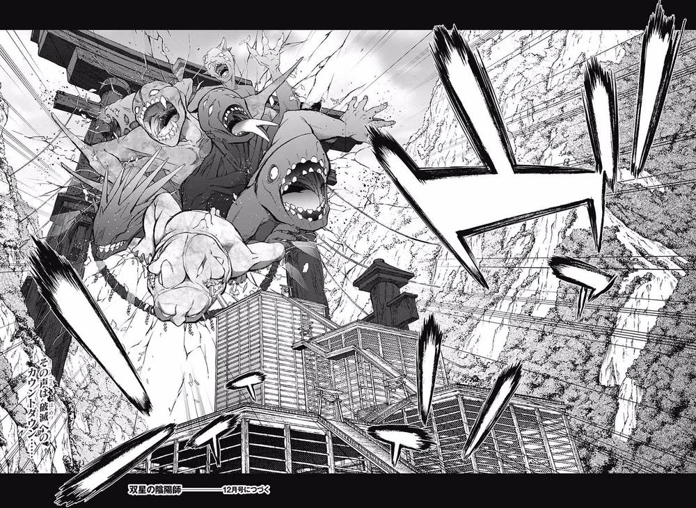 Song Tinh Âm Dương Sư Chapter 64 - 41