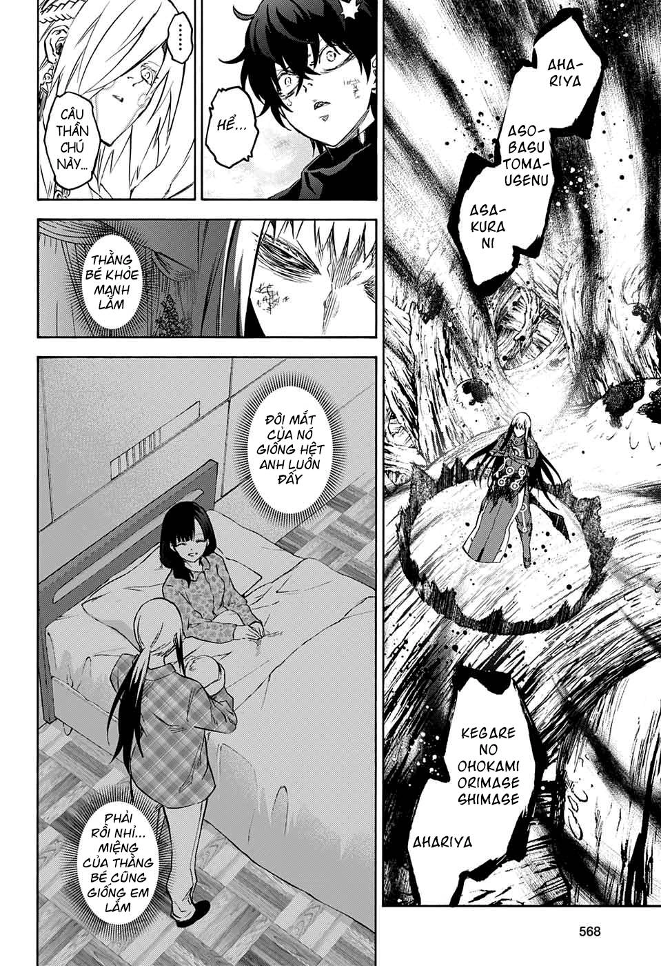 Song Tinh Âm Dương Sư Chapter 65 - 23