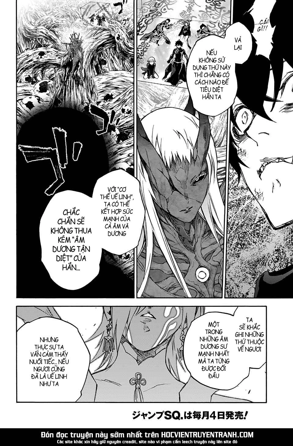 Song Tinh Âm Dương Sư Chapter 66 - 10