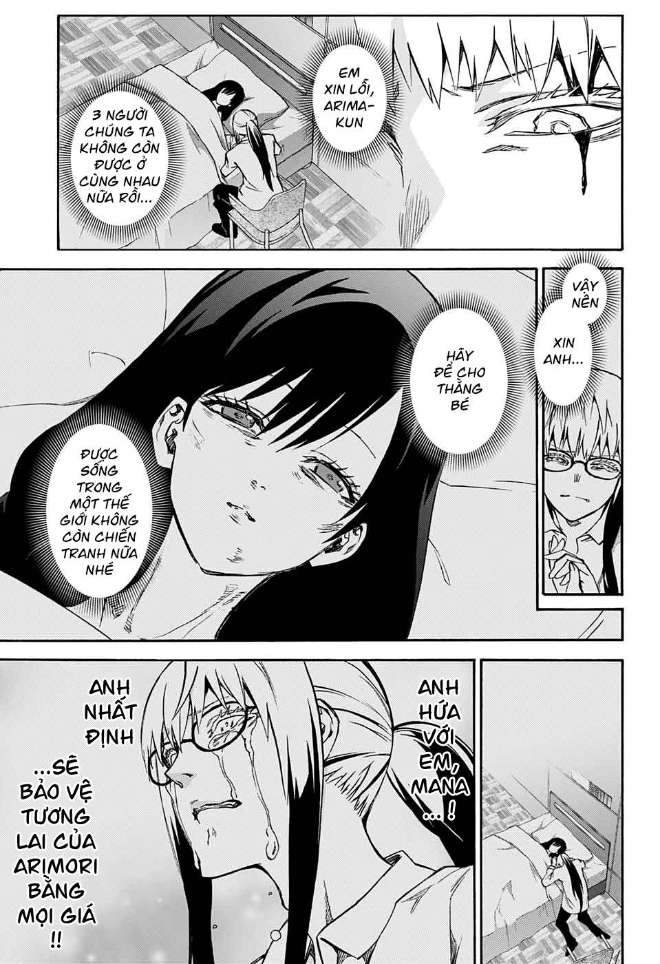 Song Tinh Âm Dương Sư Chapter 67 - 14