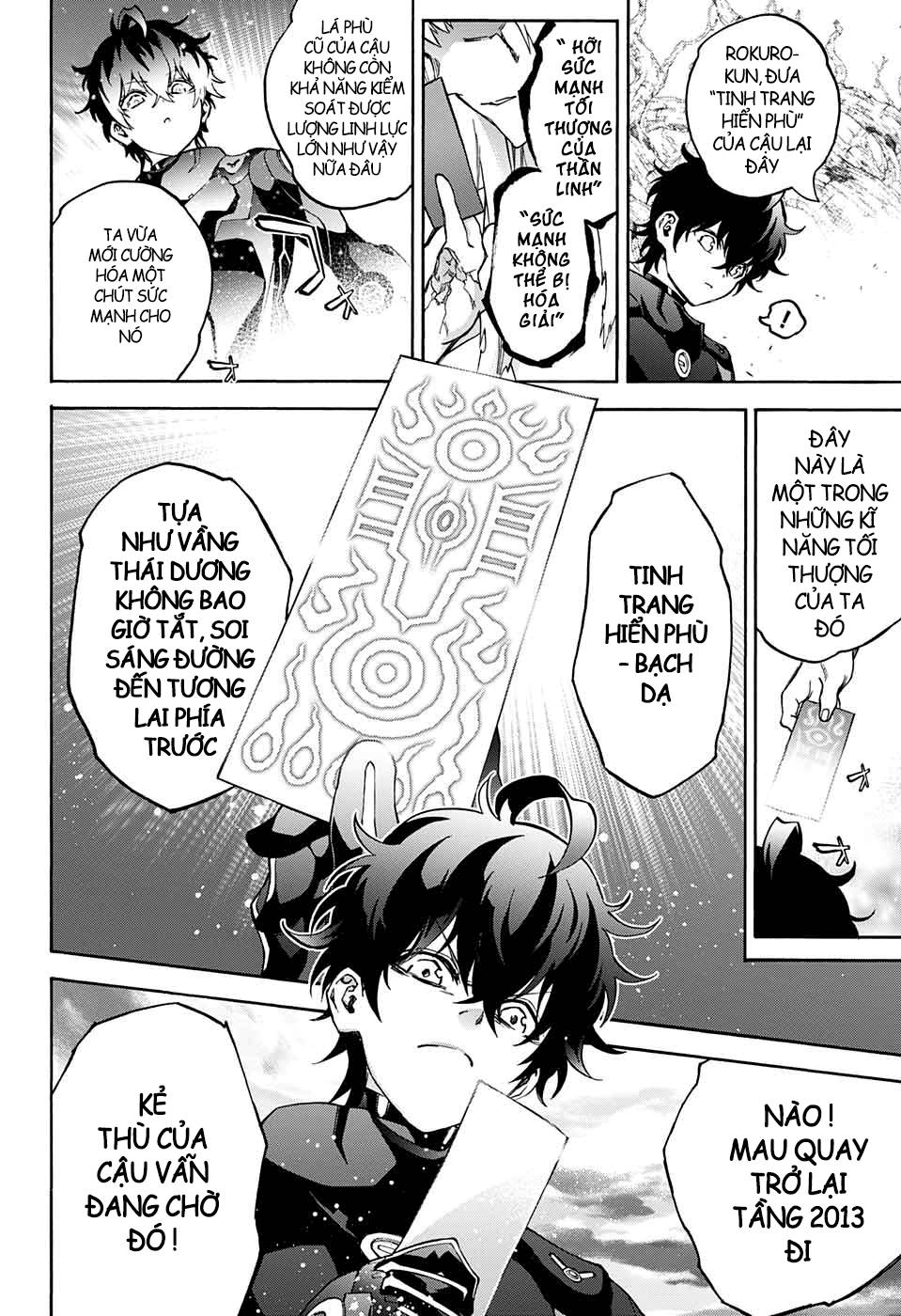 Song Tinh Âm Dương Sư Chapter 67 - 25