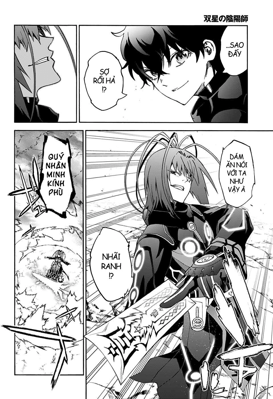 Song Tinh Âm Dương Sư Chapter 69 - 32