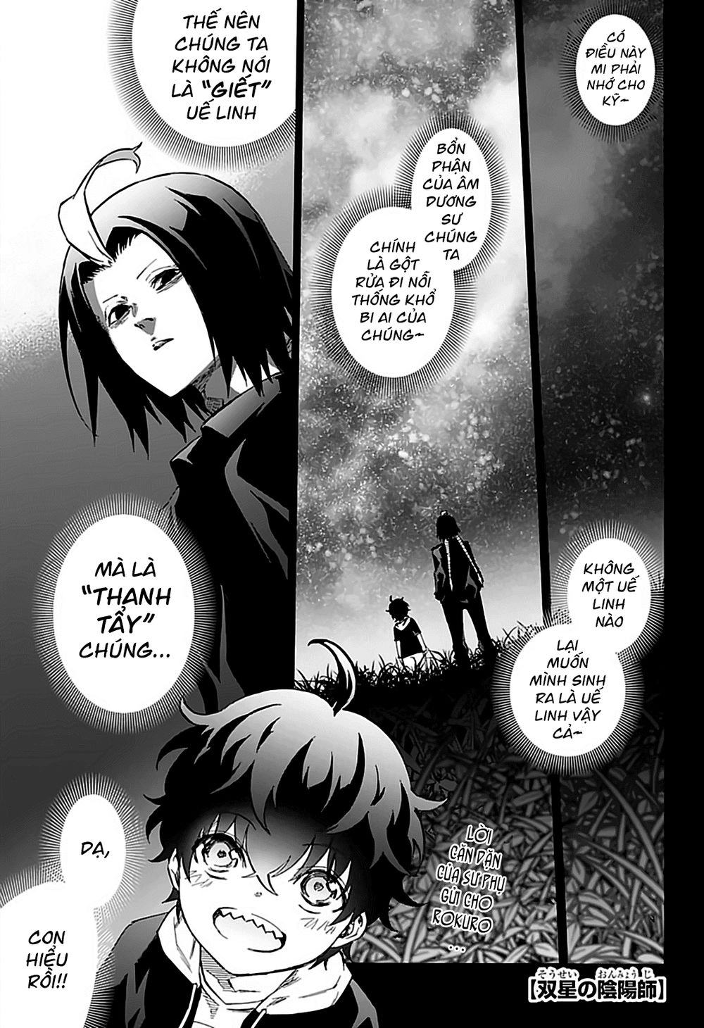 Song Tinh Âm Dương Sư Chapter 74 - 4