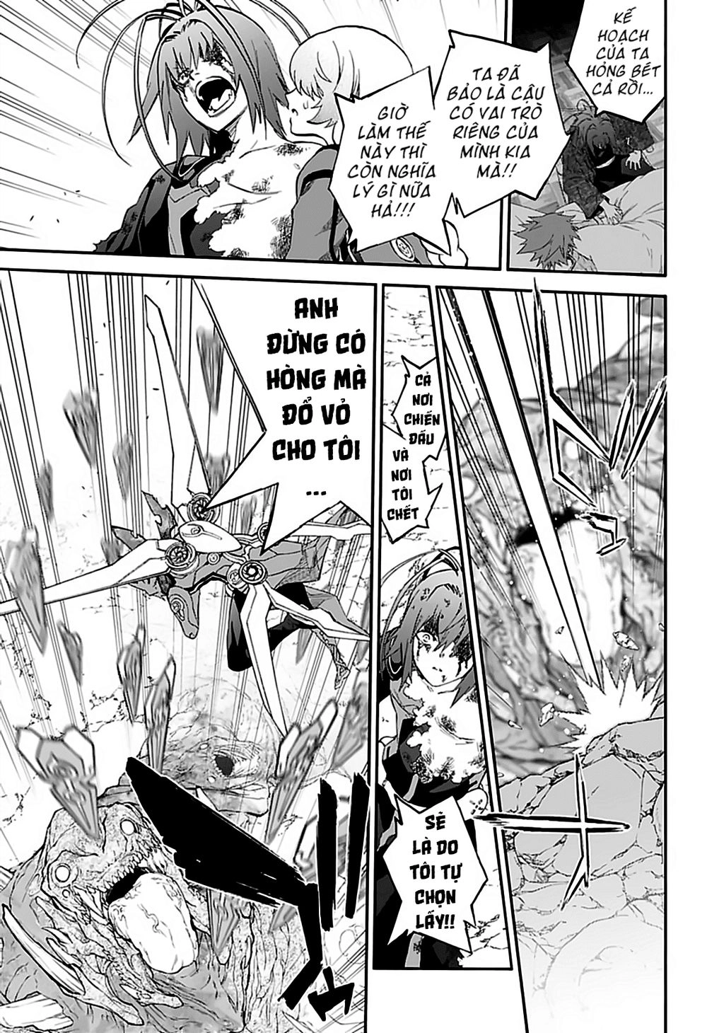 Song Tinh Âm Dương Sư Chapter 74 - 12