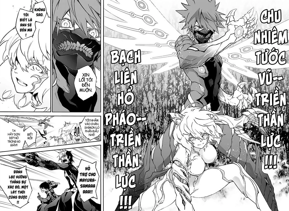 Song Tinh Âm Dương Sư Chapter 74 - 15