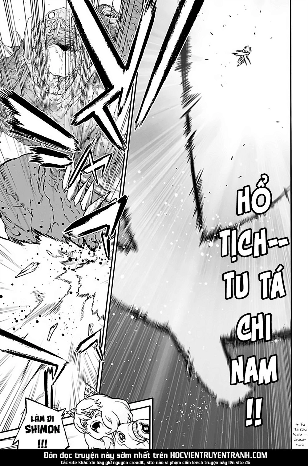 Song Tinh Âm Dương Sư Chapter 74 - 17