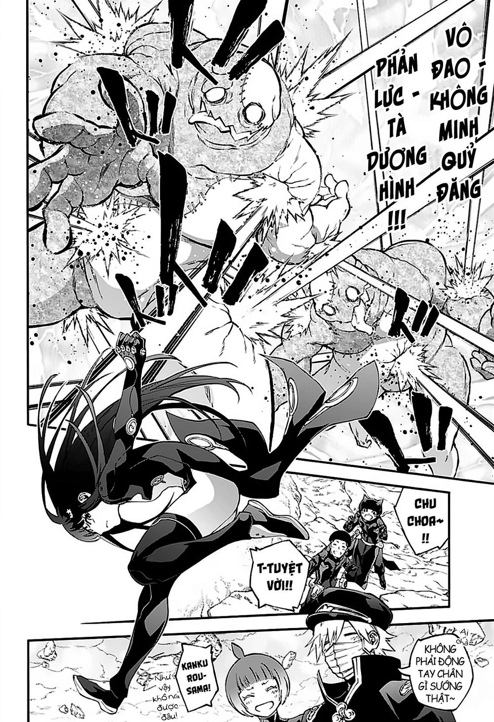 Song Tinh Âm Dương Sư Chapter 75 - 17