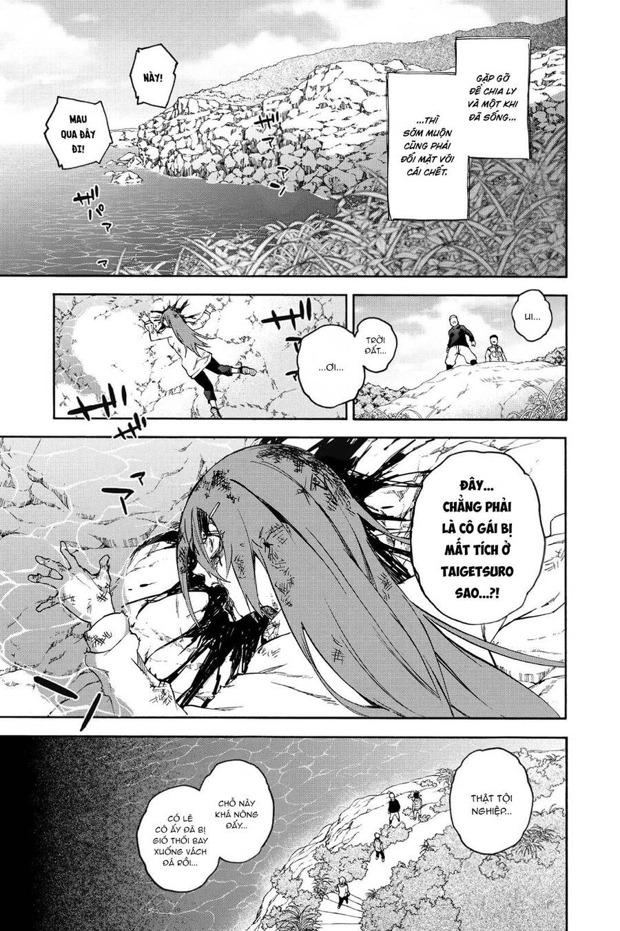 Song Tinh Âm Dương Sư Chapter 76 - 40