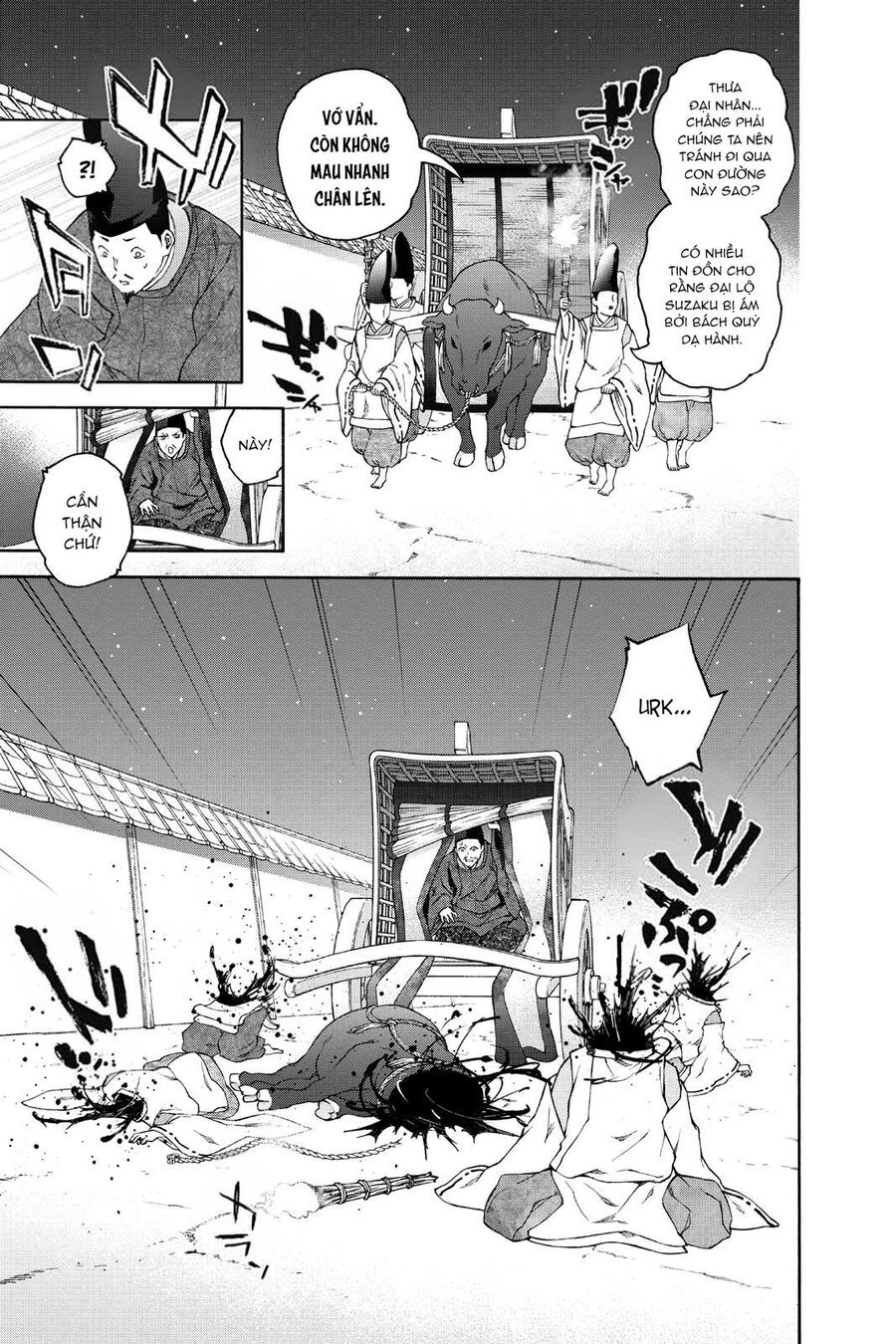 Song Tinh Âm Dương Sư Chapter 76.5 - 4