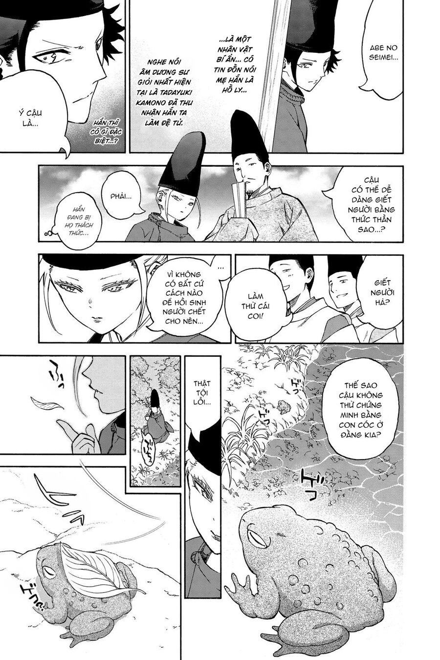 Song Tinh Âm Dương Sư Chapter 76.5 - 8