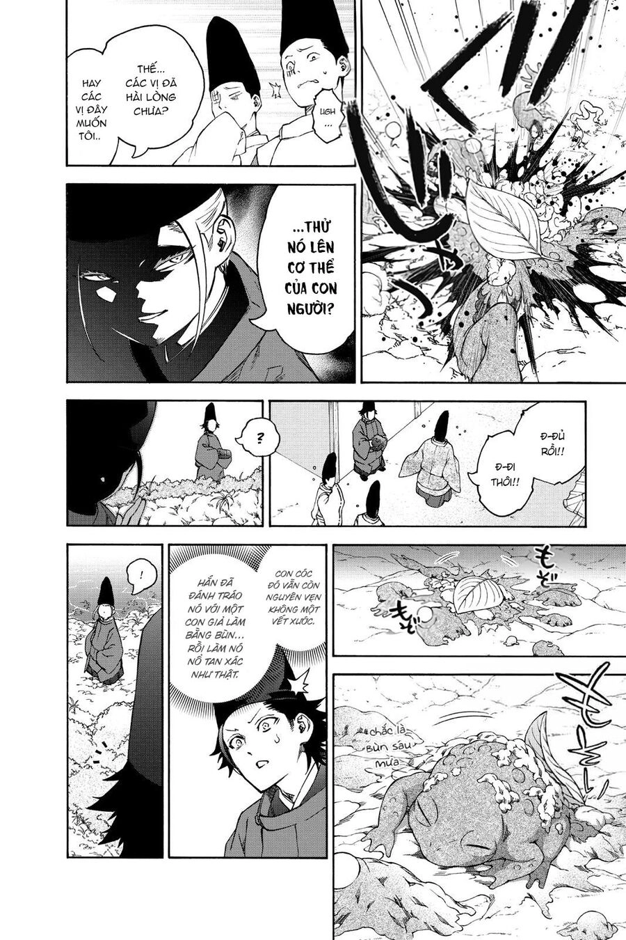 Song Tinh Âm Dương Sư Chapter 76.5 - 9