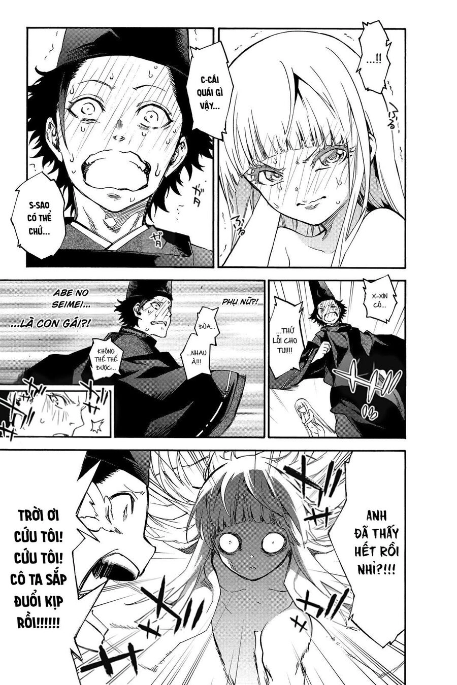 Song Tinh Âm Dương Sư Chapter 76.5 - 12