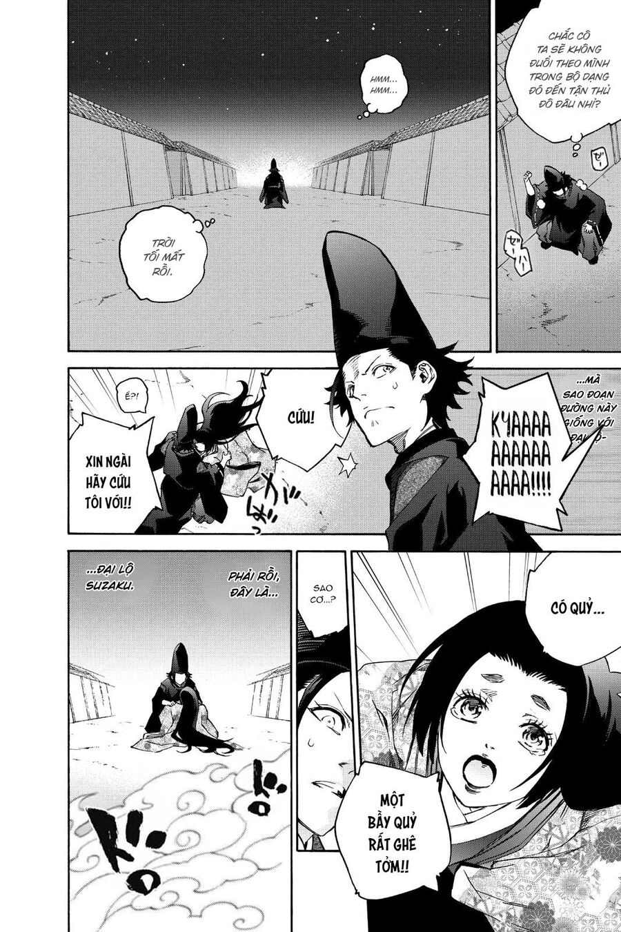 Song Tinh Âm Dương Sư Chapter 76.5 - 13