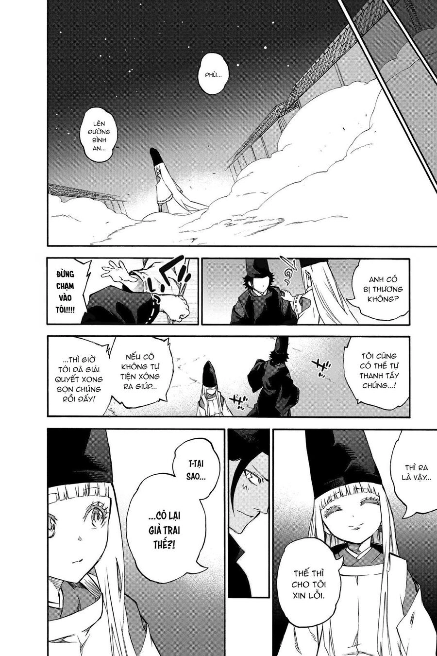 Song Tinh Âm Dương Sư Chapter 76.5 - 18