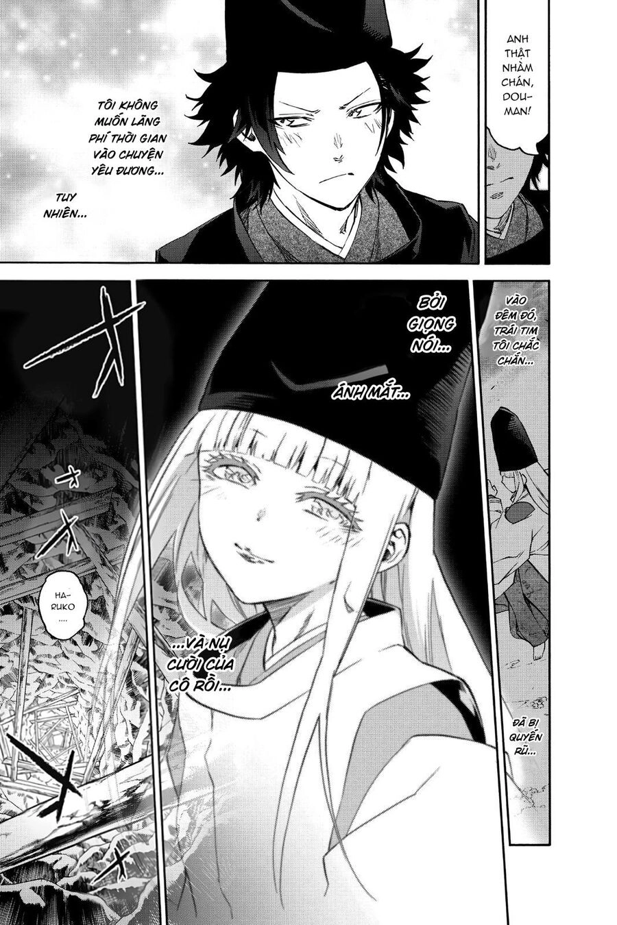 Song Tinh Âm Dương Sư Chapter 76.5 - 21