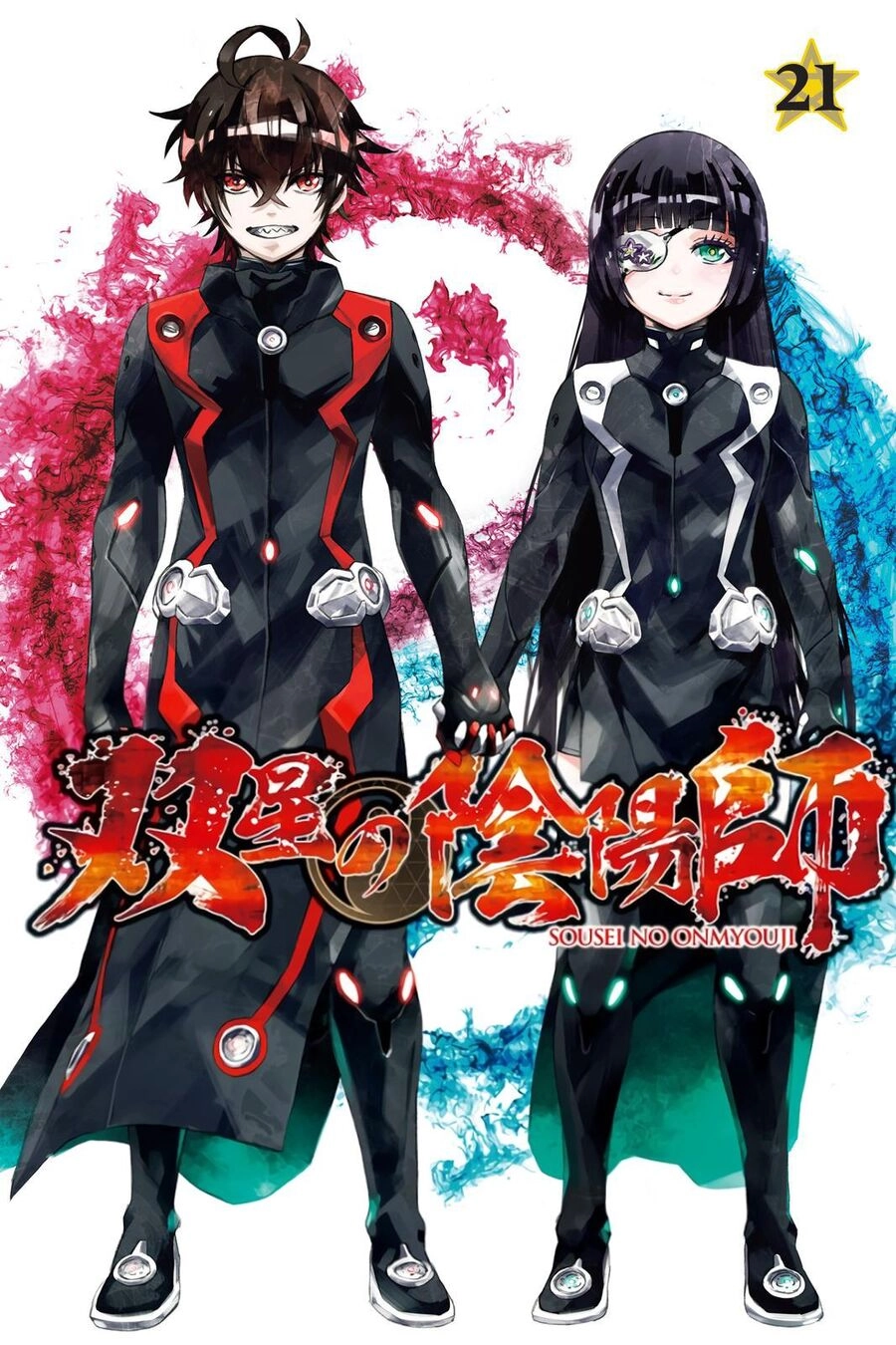 Song Tinh Âm Dương Sư Chapter 77 - 2