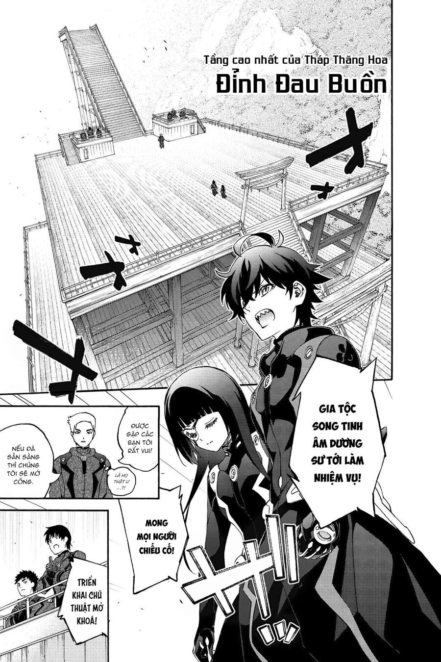 Song Tinh Âm Dương Sư Chapter 77 - 28