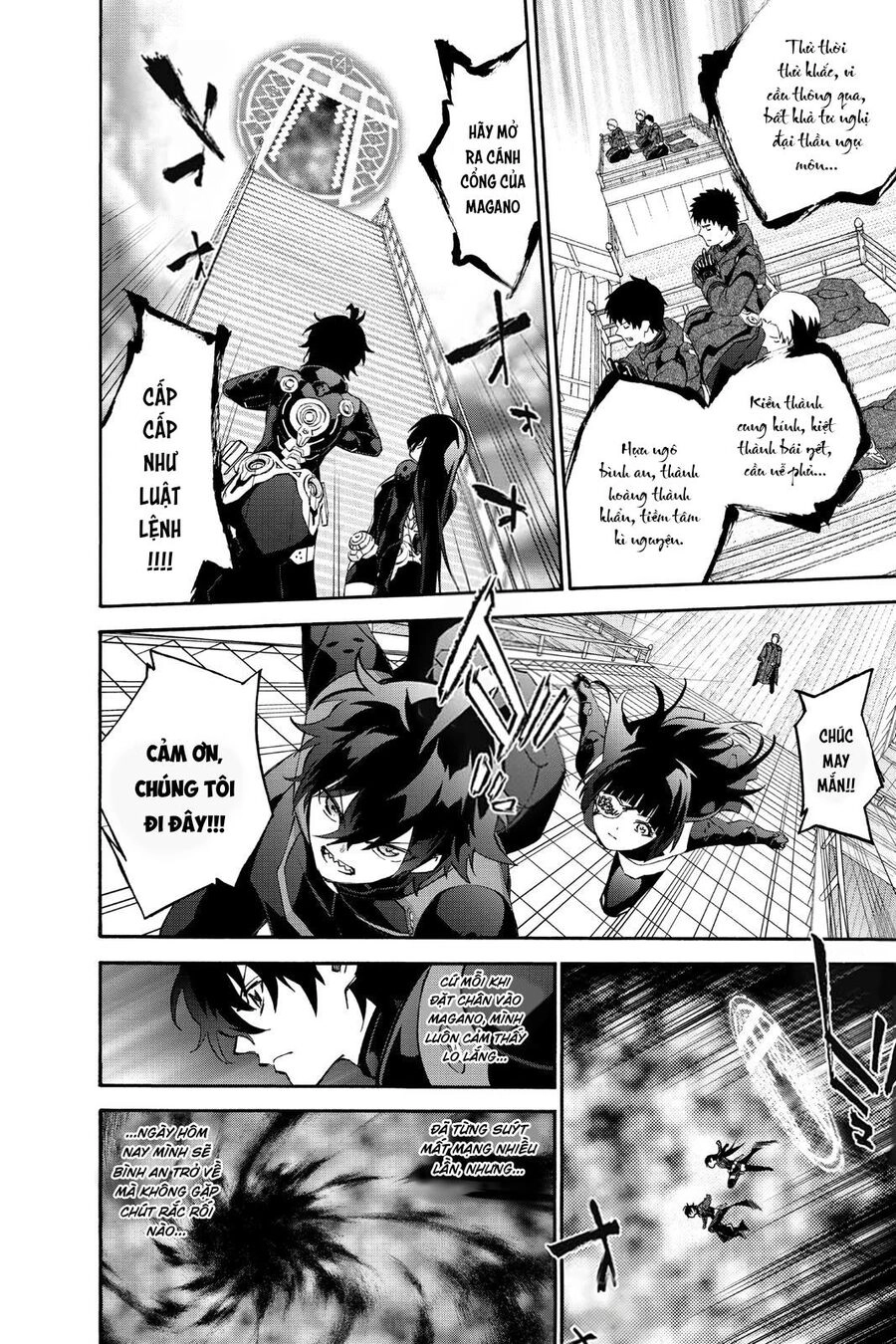 Song Tinh Âm Dương Sư Chapter 77 - 29