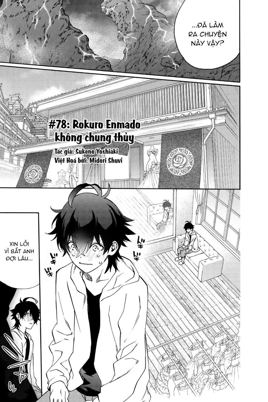 Song Tinh Âm Dương Sư Chapter 78 - 4