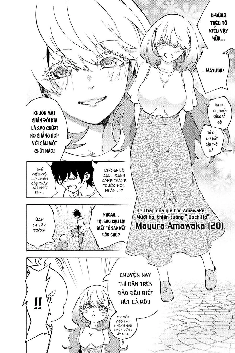 Song Tinh Âm Dương Sư Chapter 78 - 7