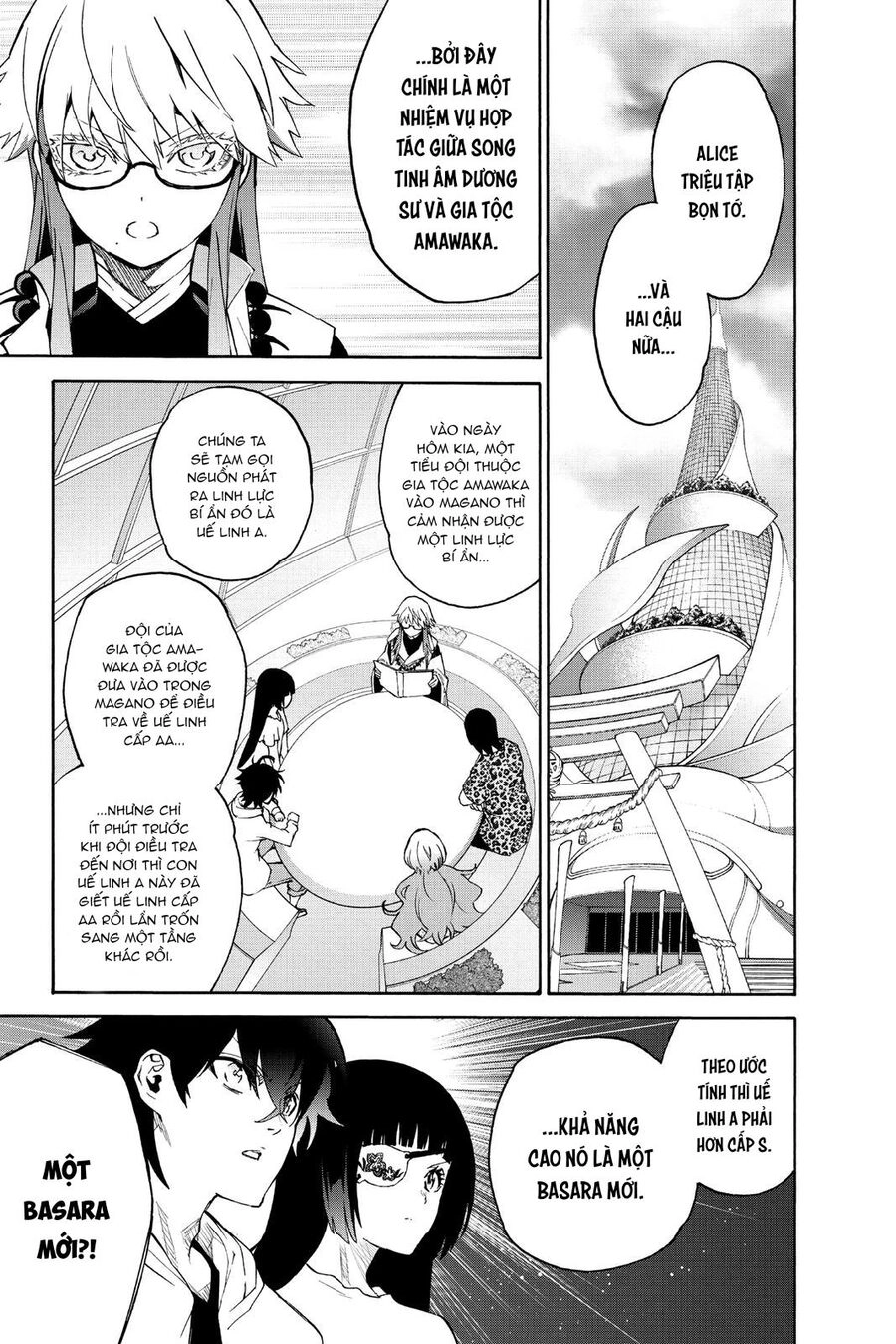 Song Tinh Âm Dương Sư Chapter 78 - 10