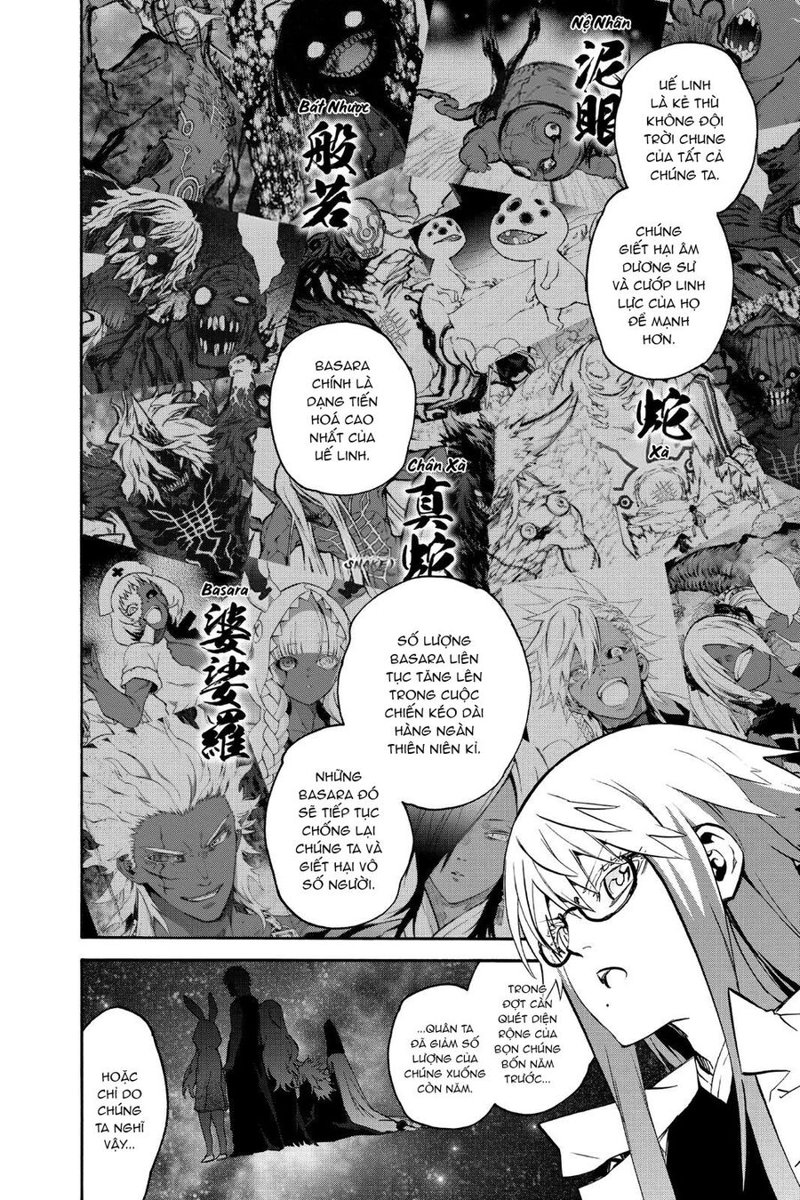 Song Tinh Âm Dương Sư Chapter 78 - 11