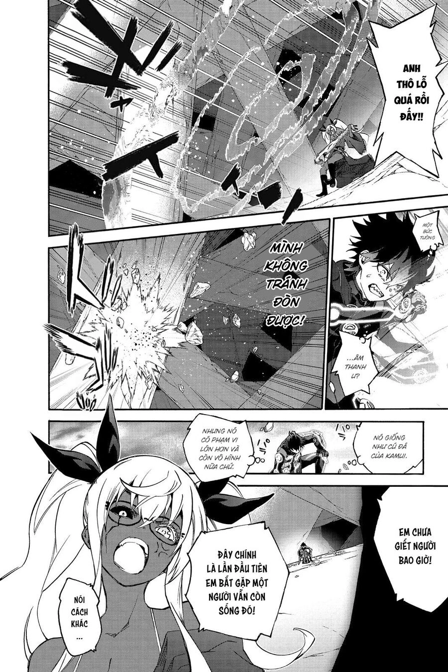 Song Tinh Âm Dương Sư Chapter 78 - 28