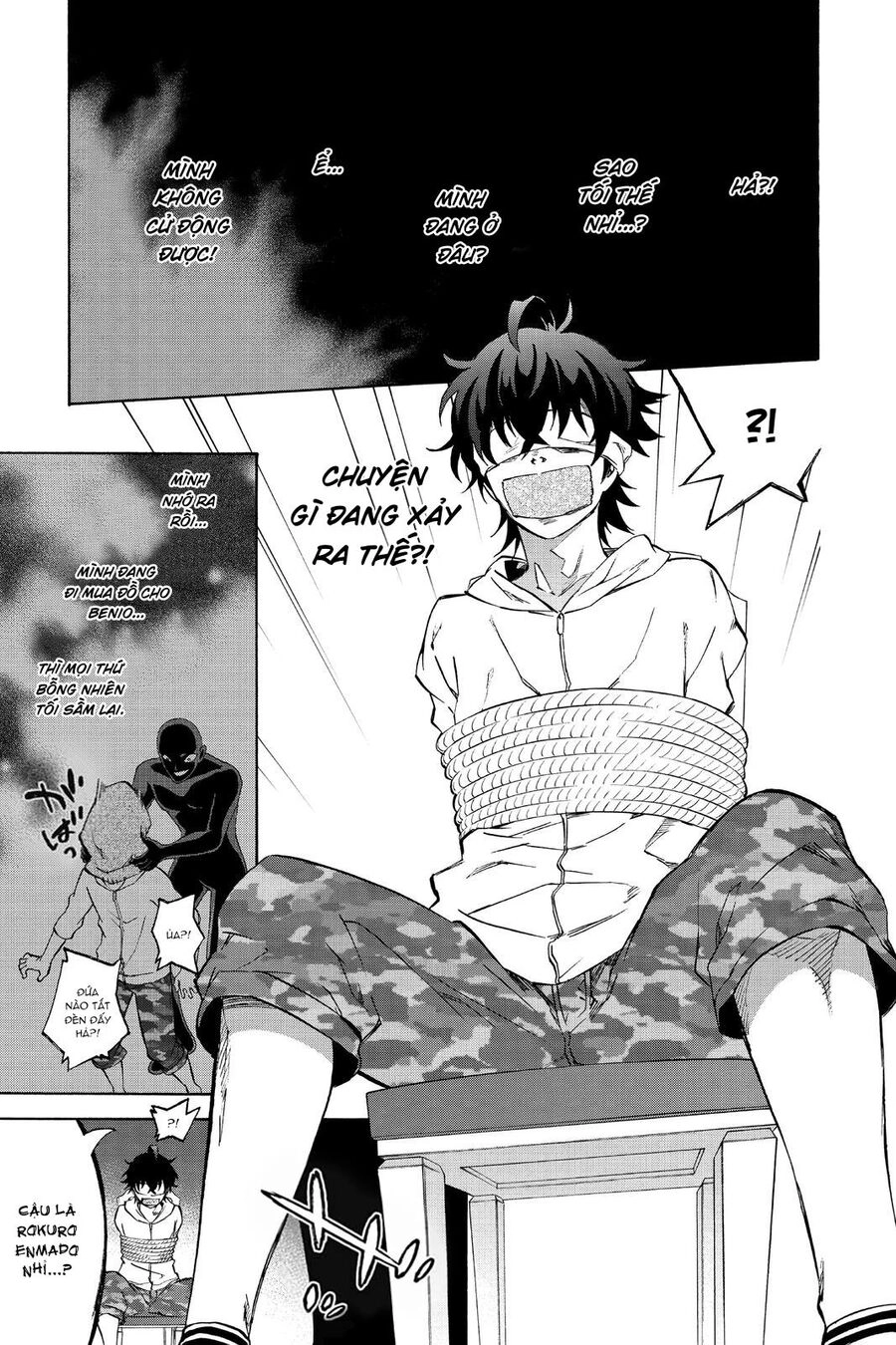 Song Tinh Âm Dương Sư Chapter 79 - 2