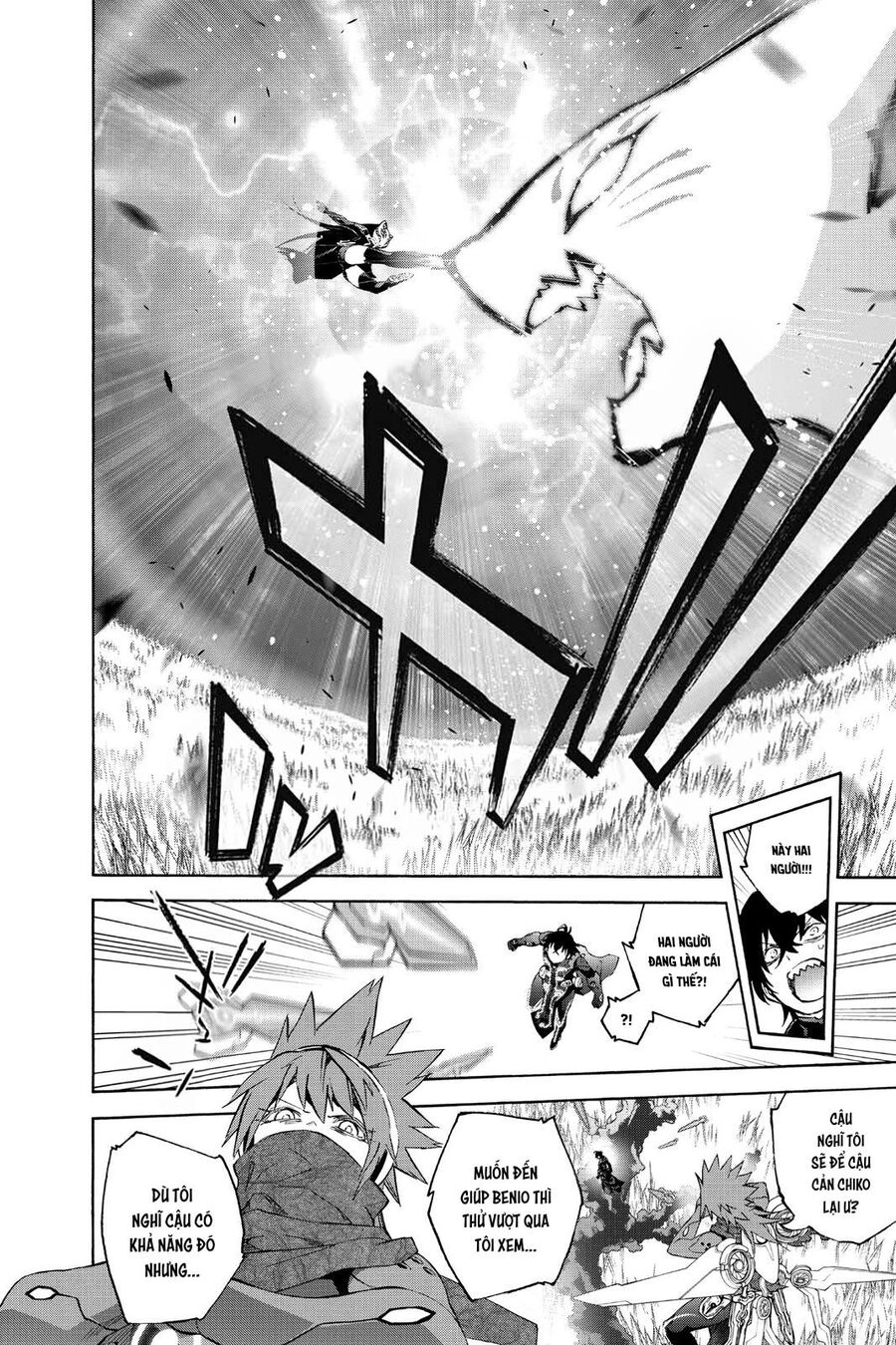 Song Tinh Âm Dương Sư Chapter 79 - 23