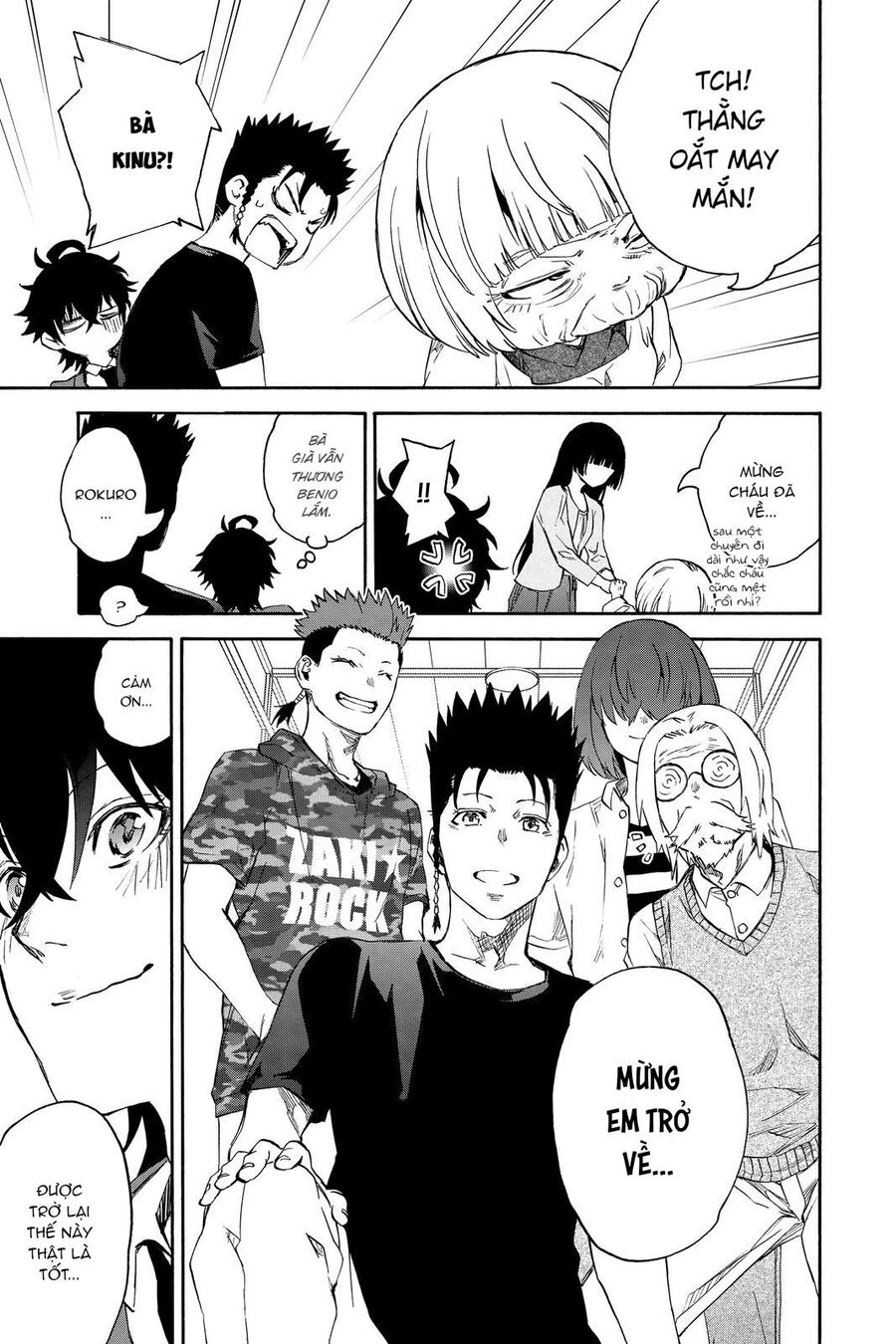 Song Tinh Âm Dương Sư Chapter 79.5 - 7