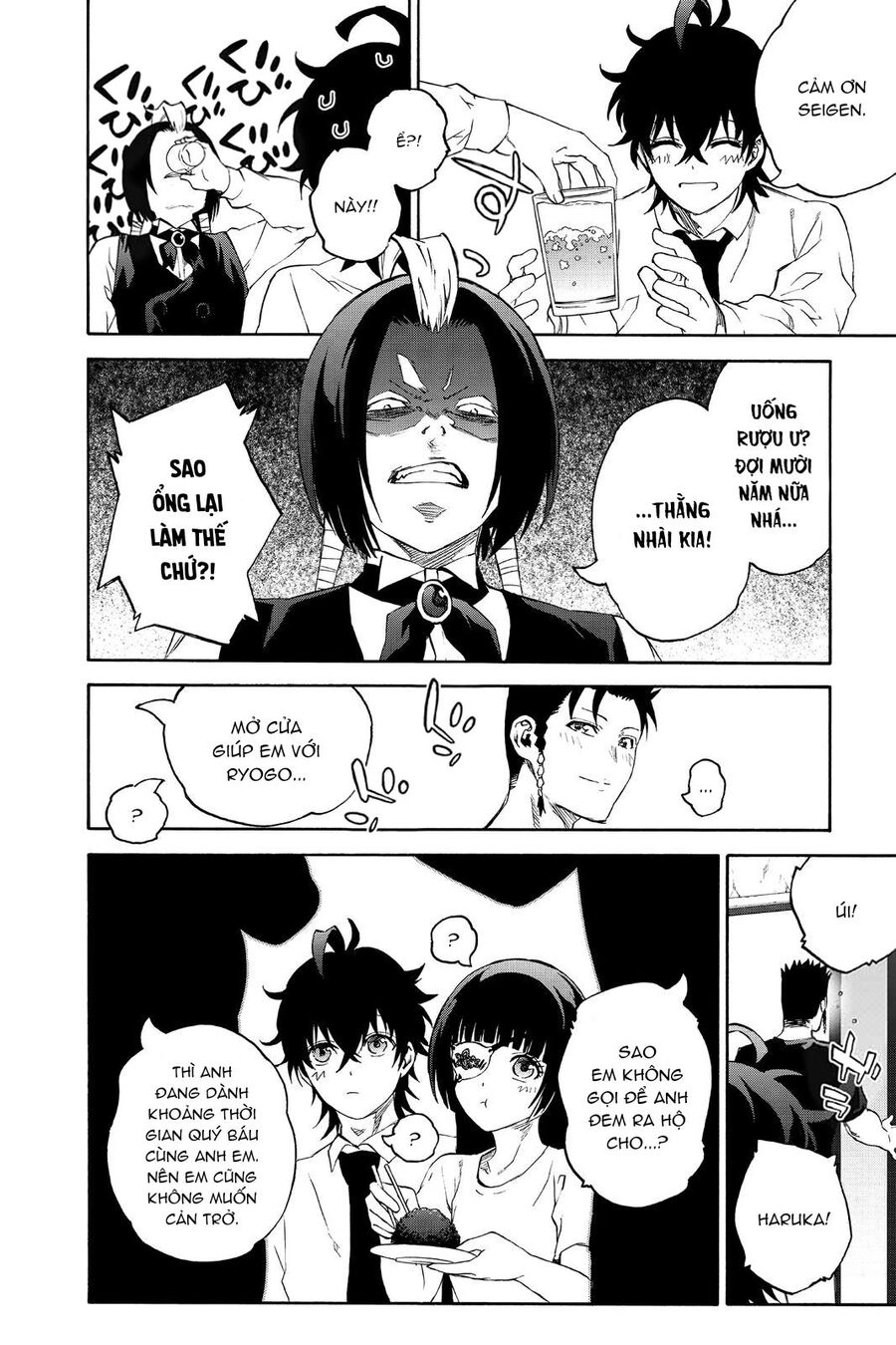 Song Tinh Âm Dương Sư Chapter 79.5 - 12