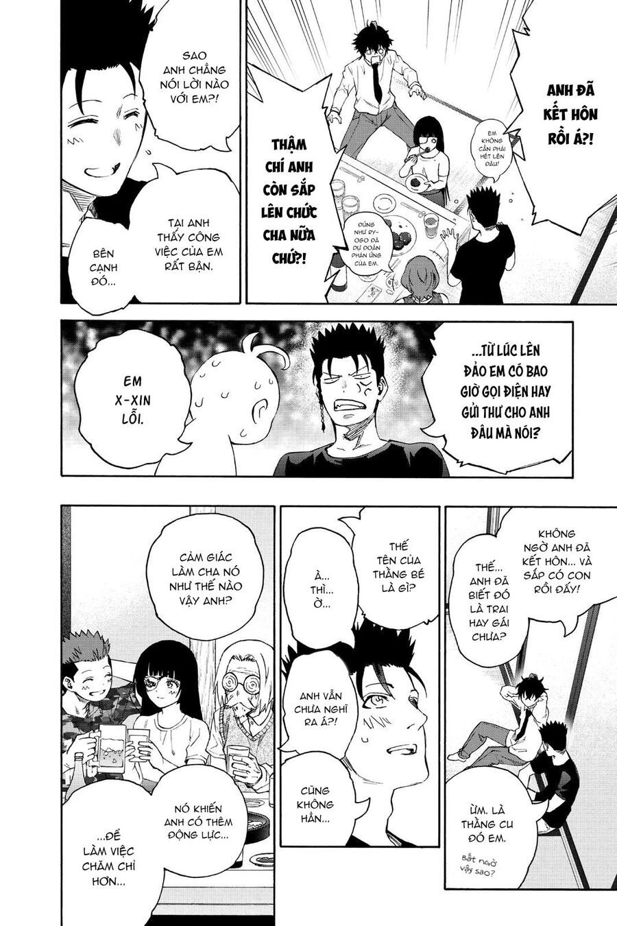 Song Tinh Âm Dương Sư Chapter 79.5 - 14