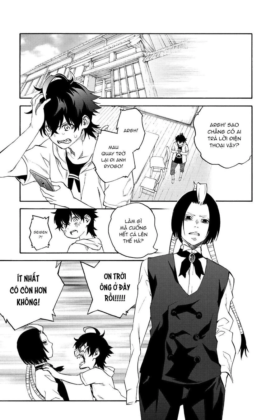 Song Tinh Âm Dương Sư Chapter 79.5 - 29